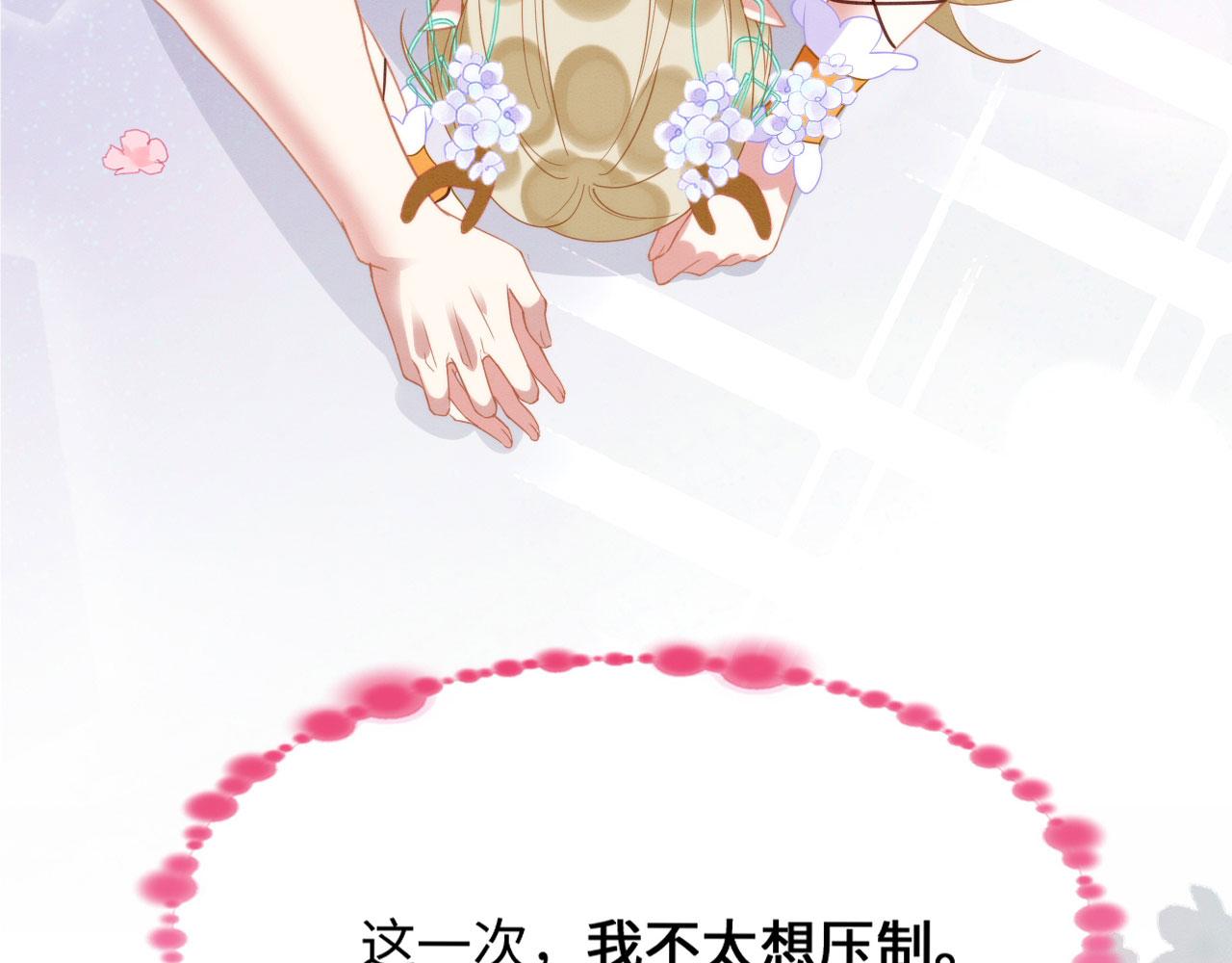 22 返祖求偶139