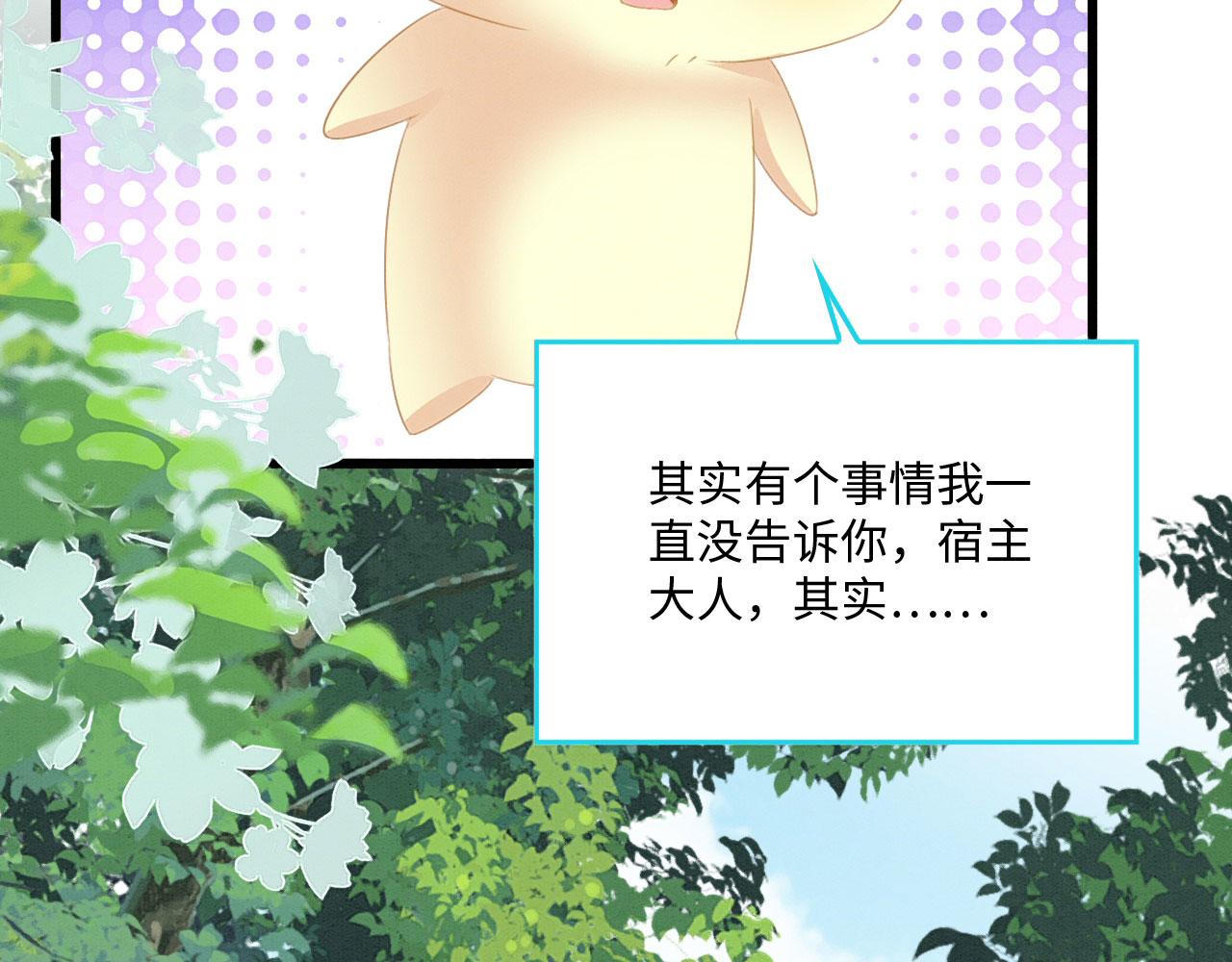 25 傲娇弟弟142