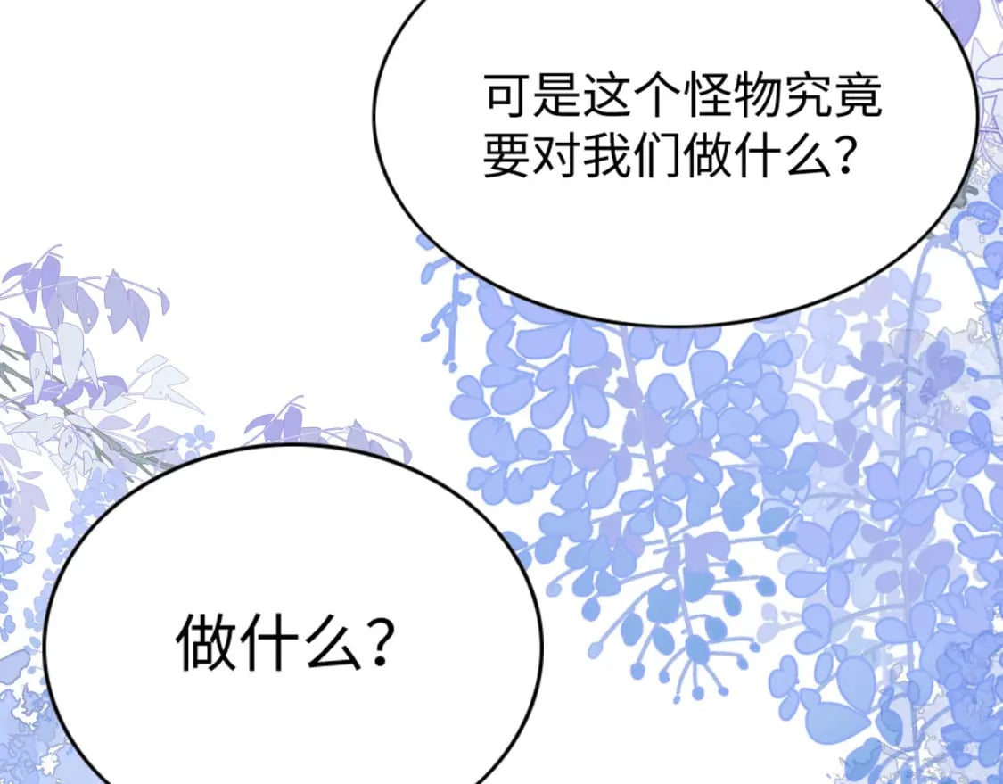 57 威胁53