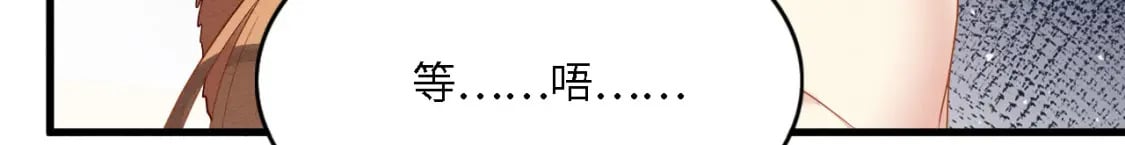 101 阴差阳错51
