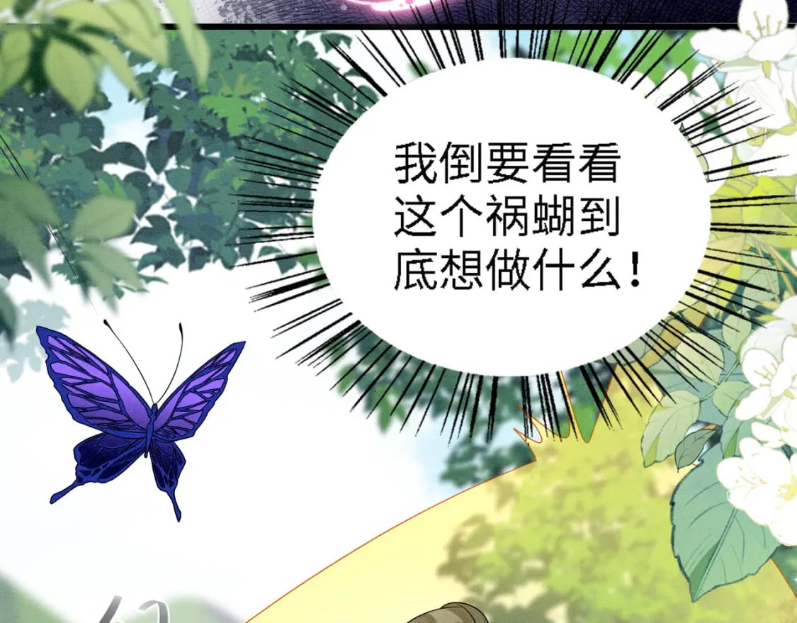 92 双重诱惑98