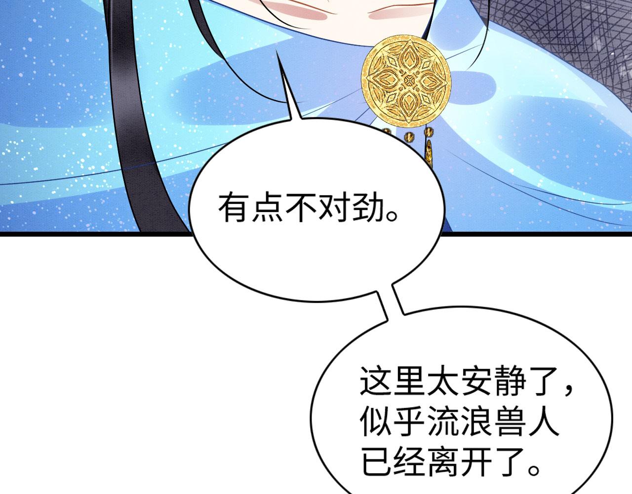 45 盐湖沼泽32