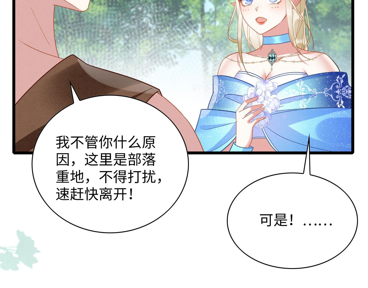 38 被追杀110