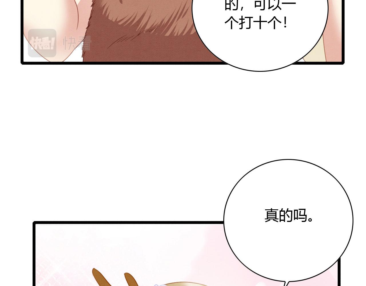 07 他会叫姐姐耶34