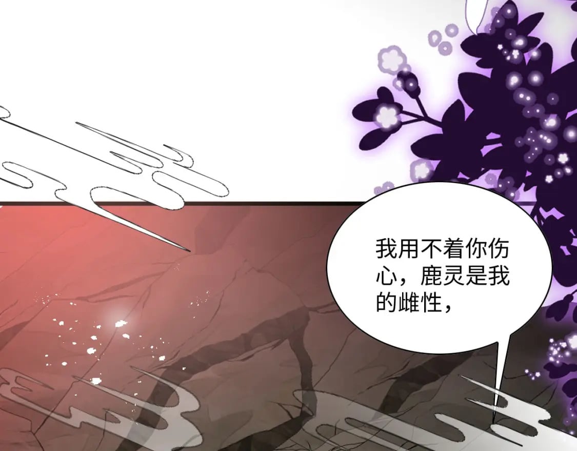 63 厄蝉小心机104