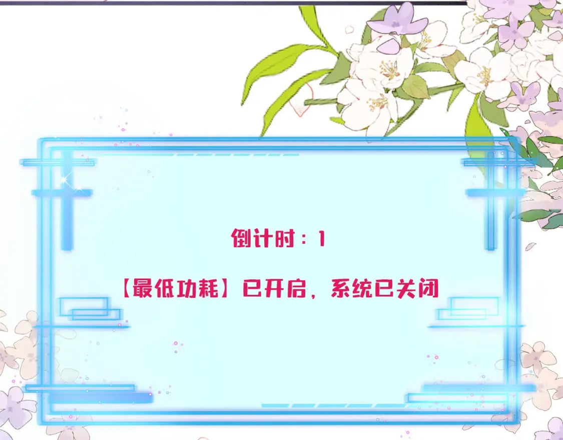 76 大变帅哥110