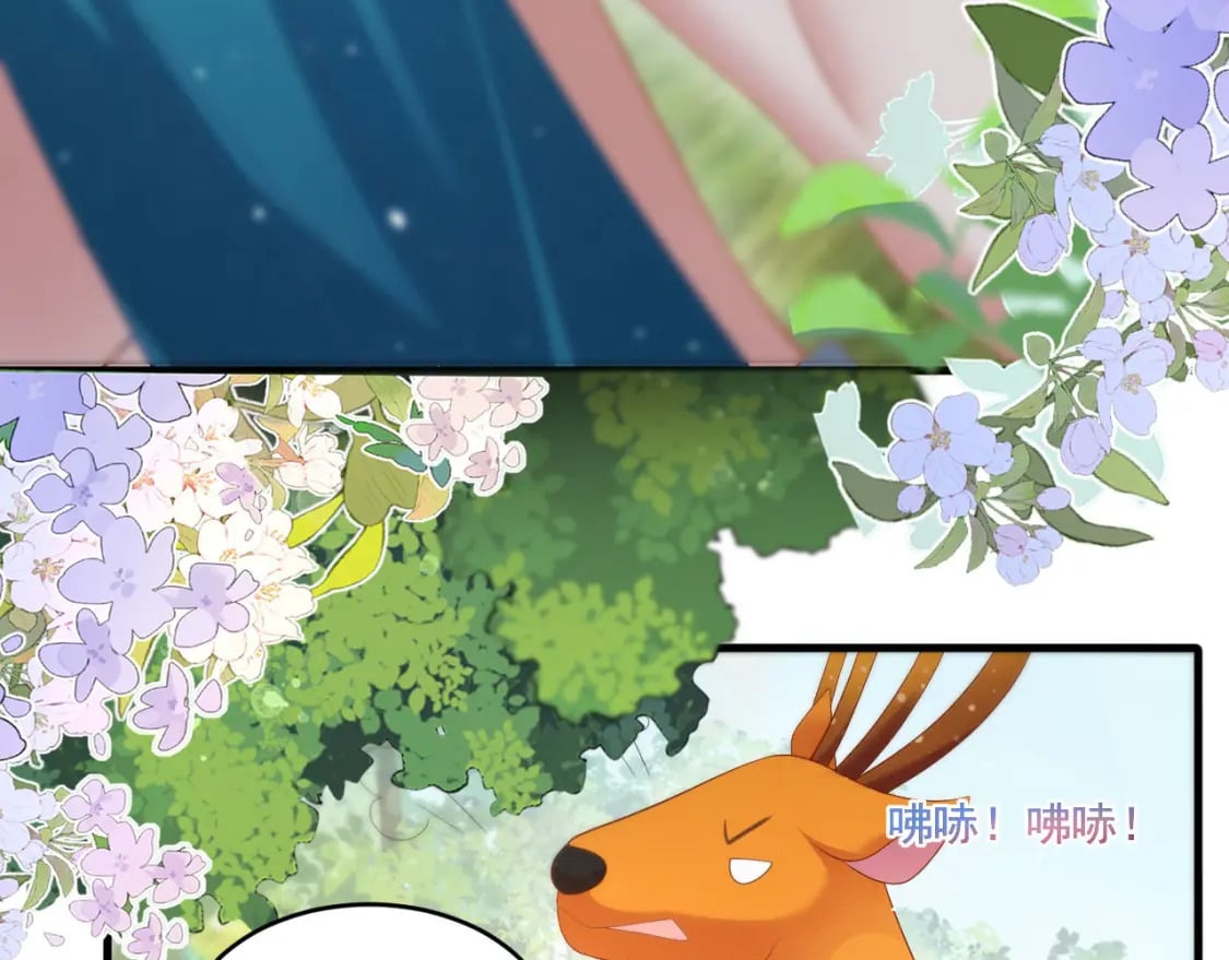 73 遇到病娇？！25