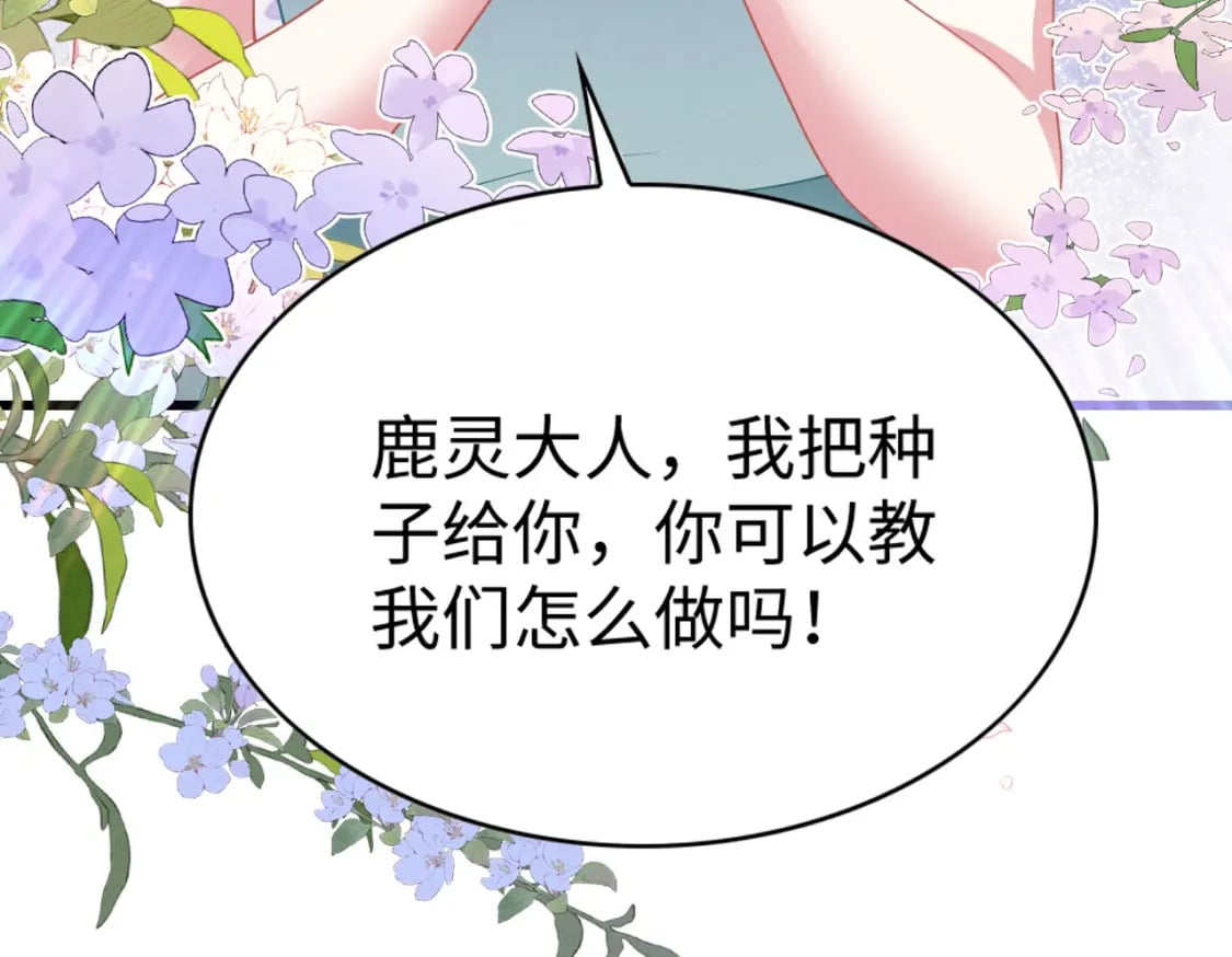 68 给你个亲亲113