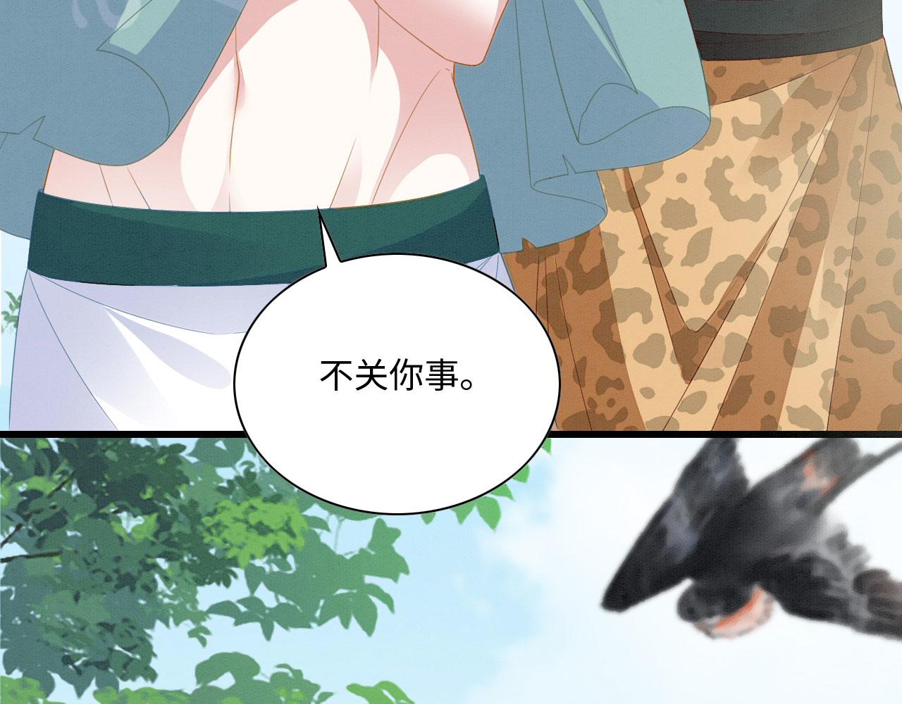 25 傲娇弟弟97