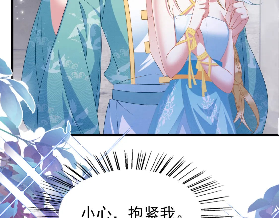 80 争夺传承82