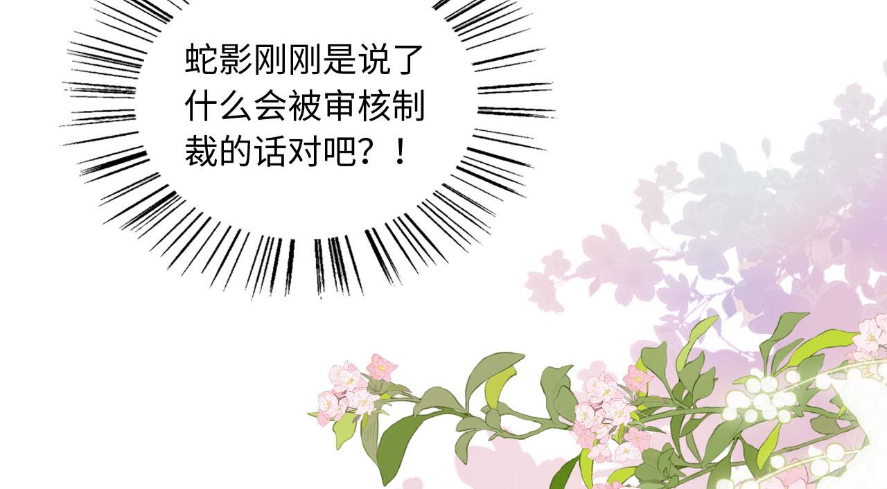 15 兽人心事总怀春120