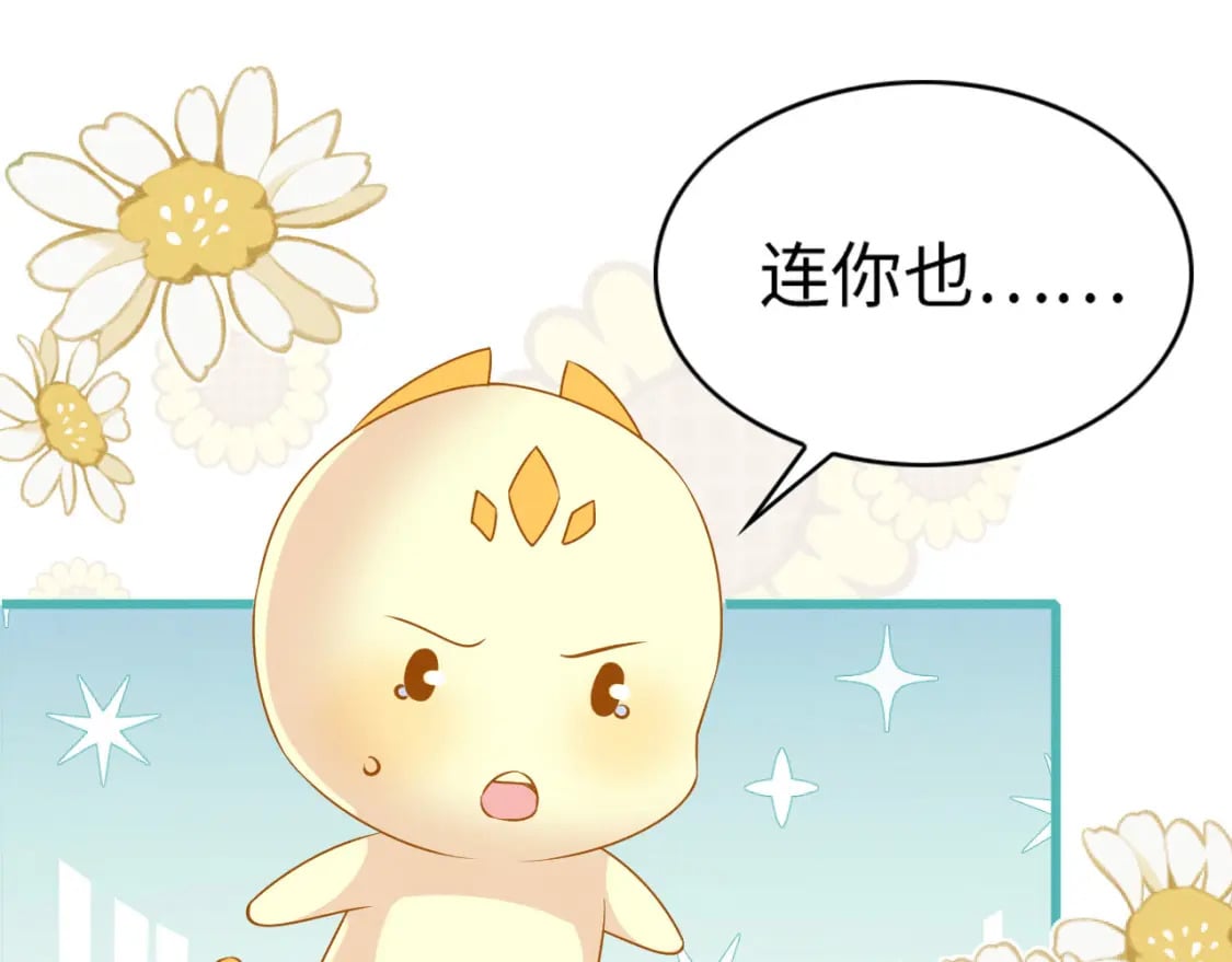 89 祸蝴作妖34