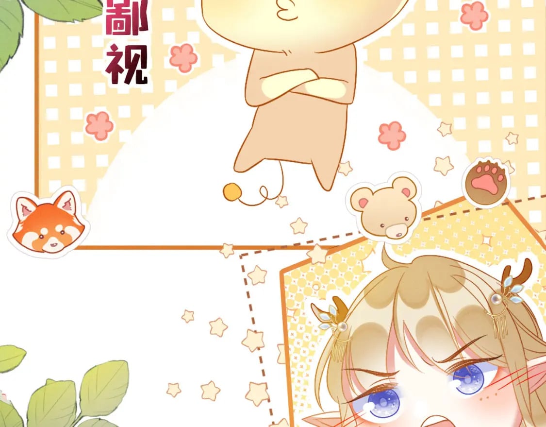 82 带你回现代？17