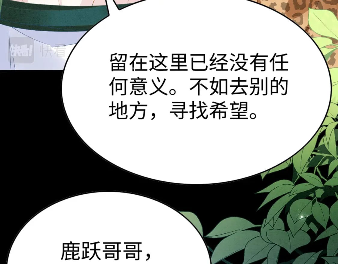 85 舍不得你13