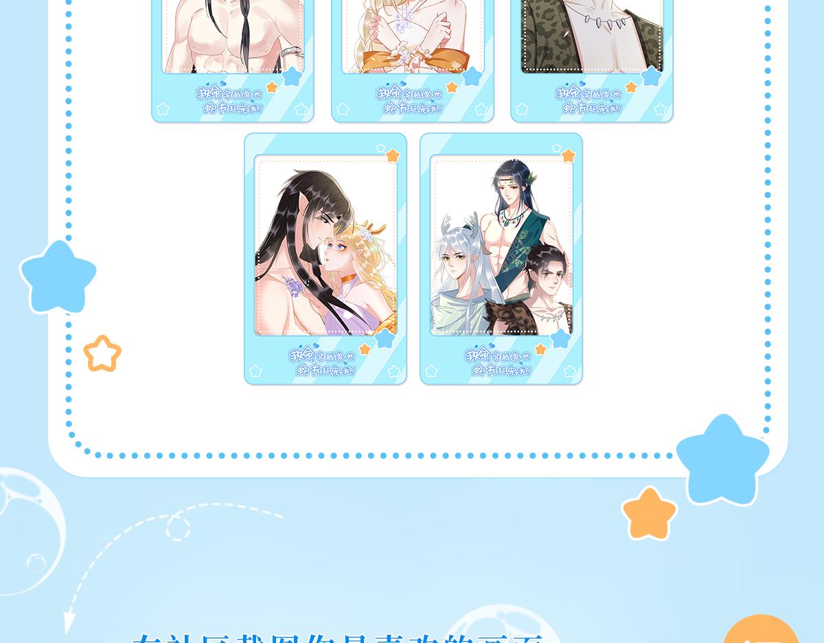 03 吃瓜爱看修罗场188