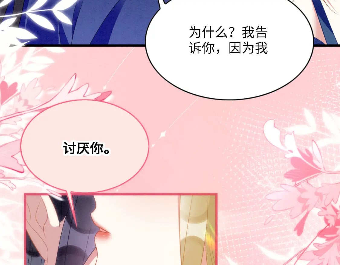 101 阴差阳错55