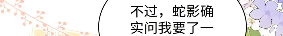 72 你讲什么骚话！90