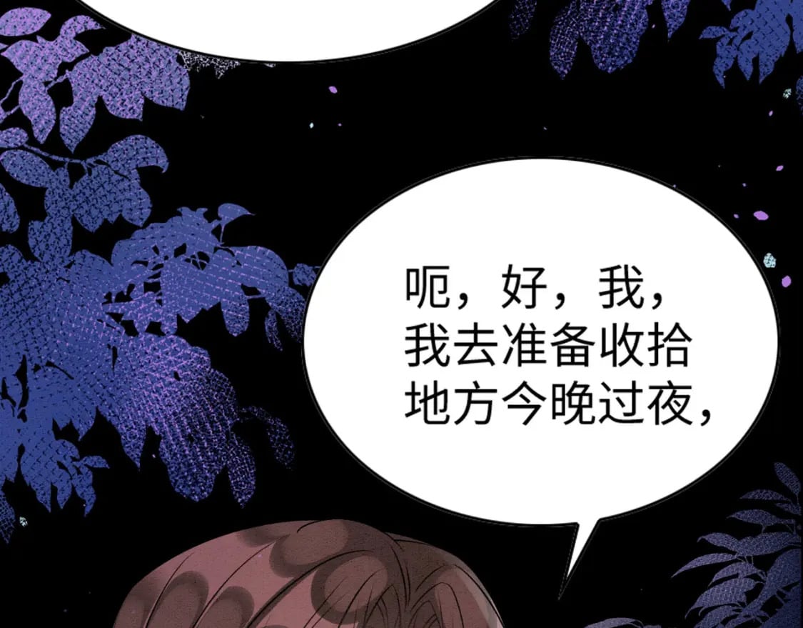 64 帅到腿软26