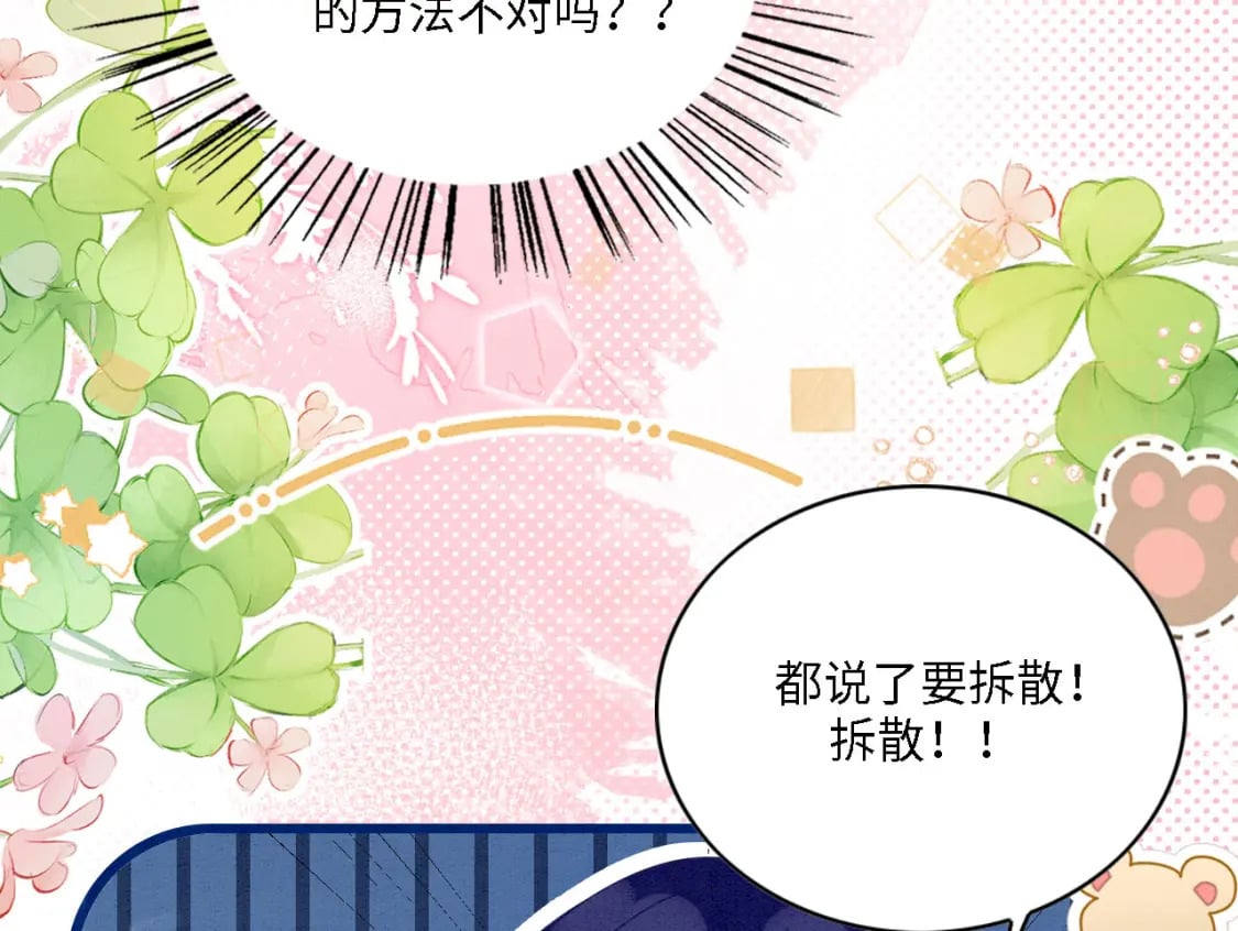 101 阴差阳错69