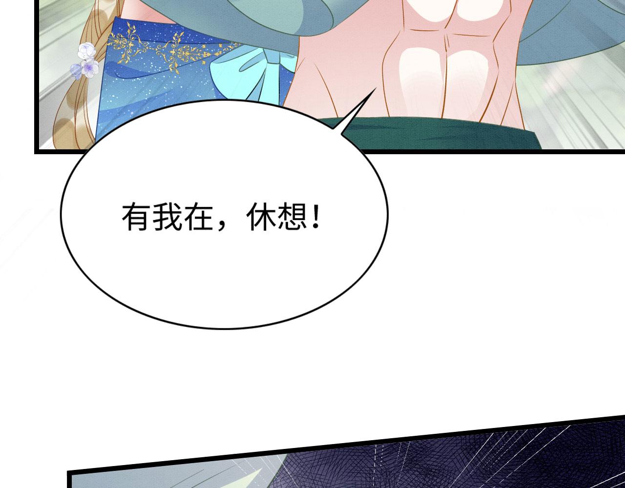 41 守护鹿灵80