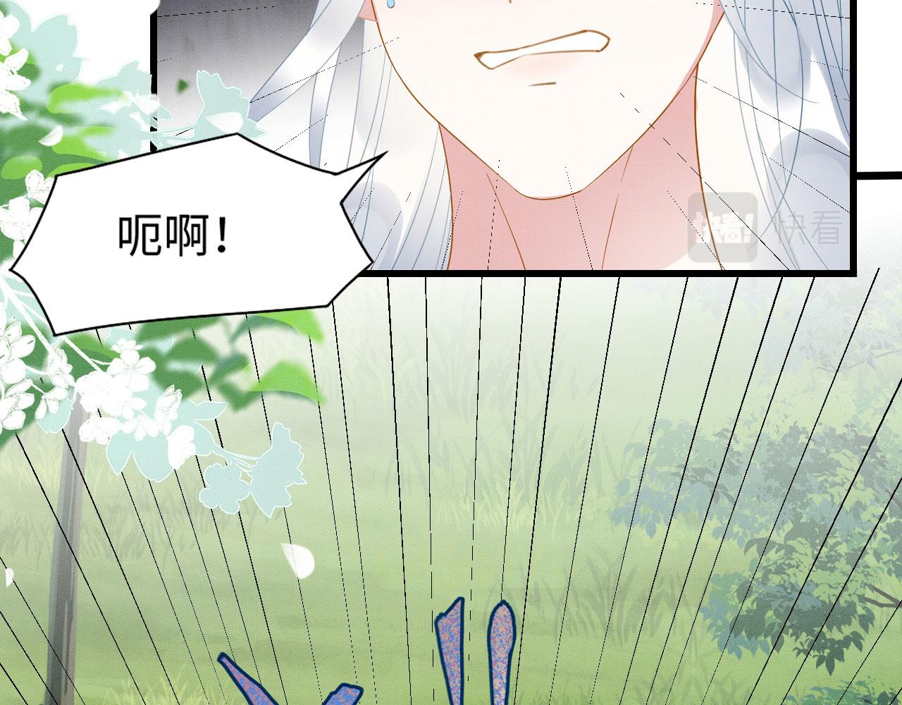 38 被追杀89