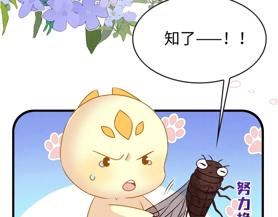 72 你讲什么骚话！8