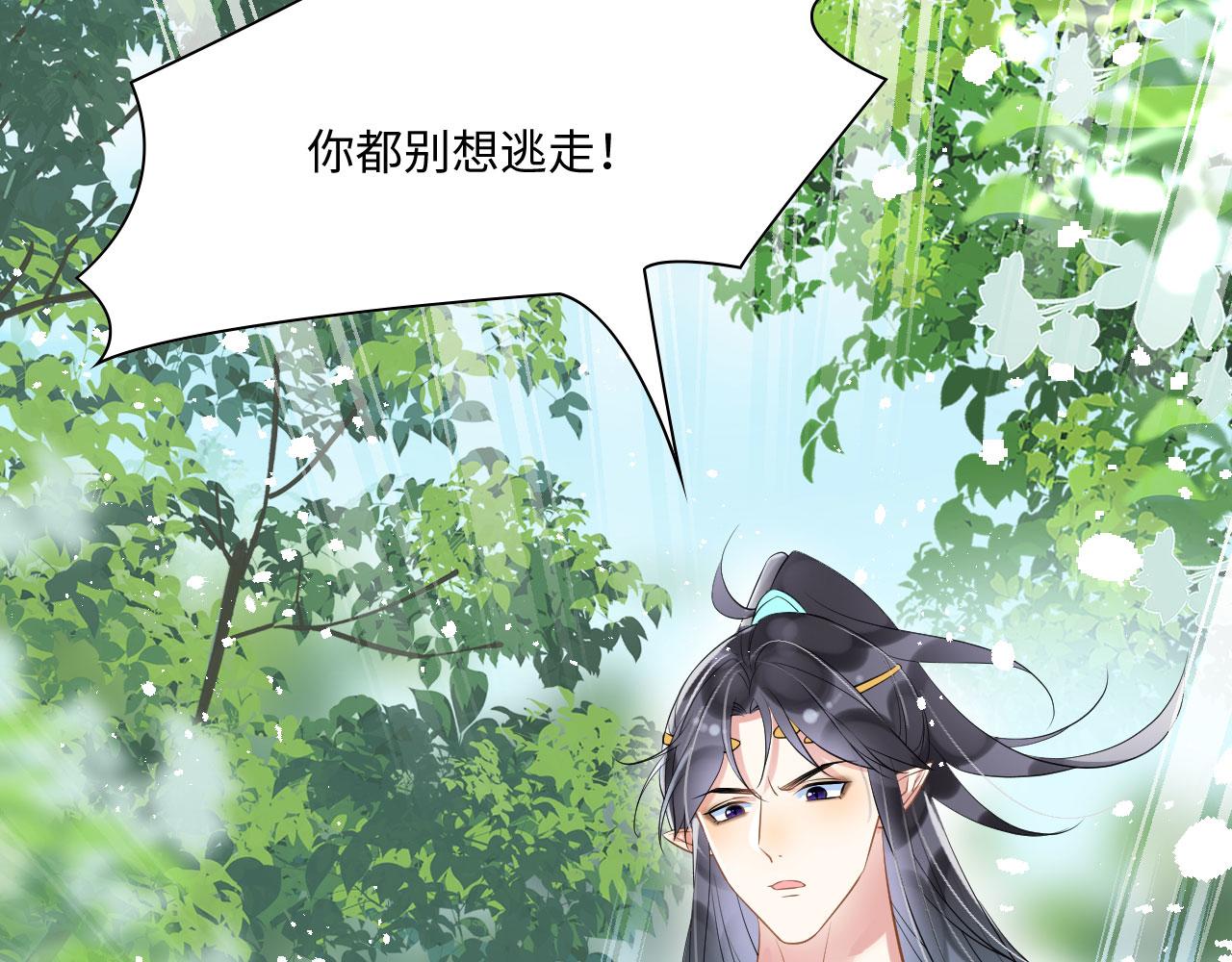 47 信任宠溺58
