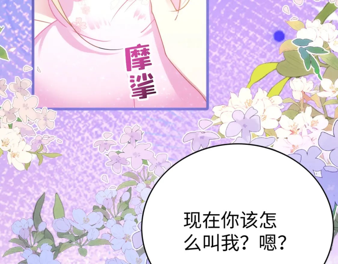 72 你讲什么骚话！35