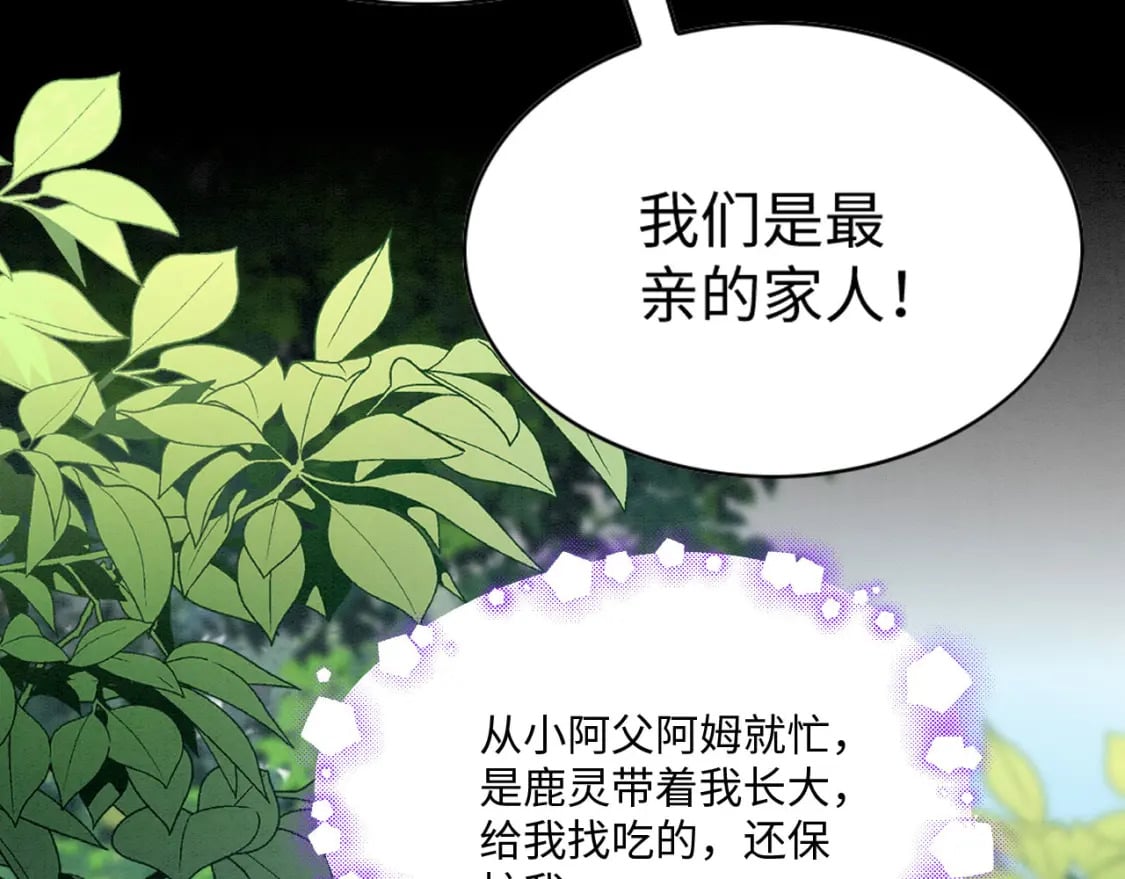 86 姐弟不分离13