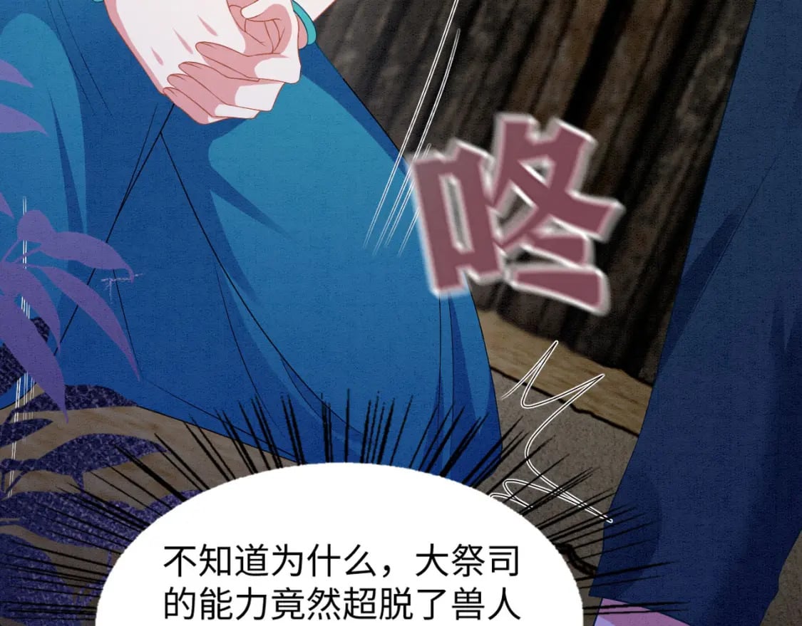 75 不能失去你83
