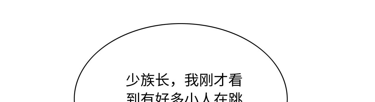 09 阿伟，他活啦！139