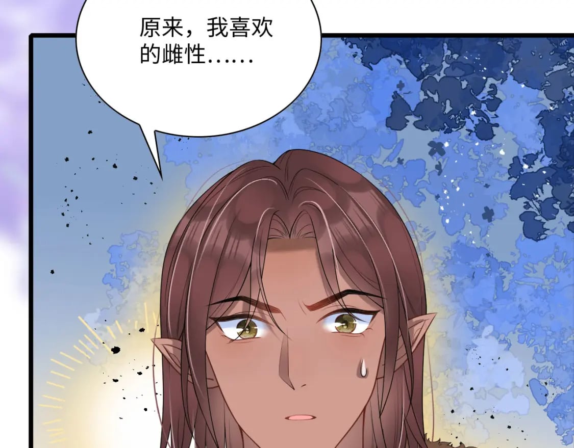 61 遗忘的记忆156