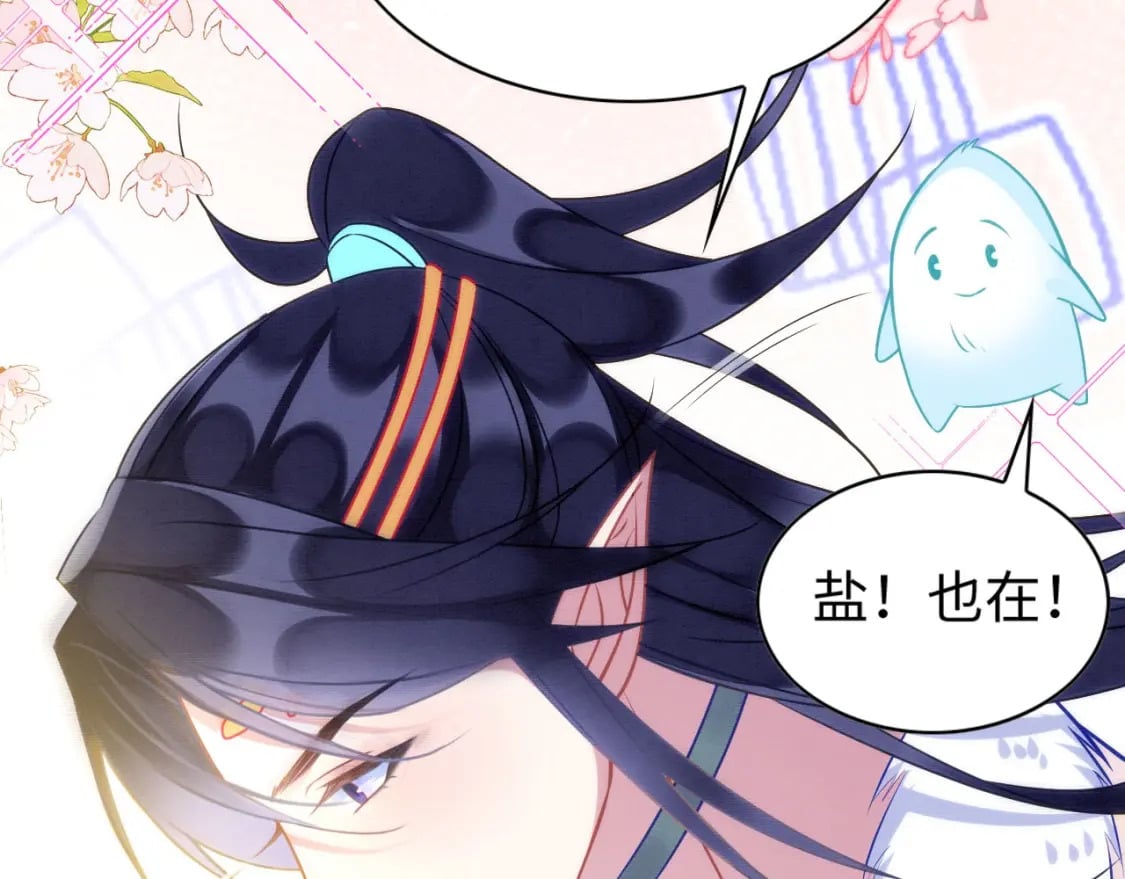 77 有何居心19