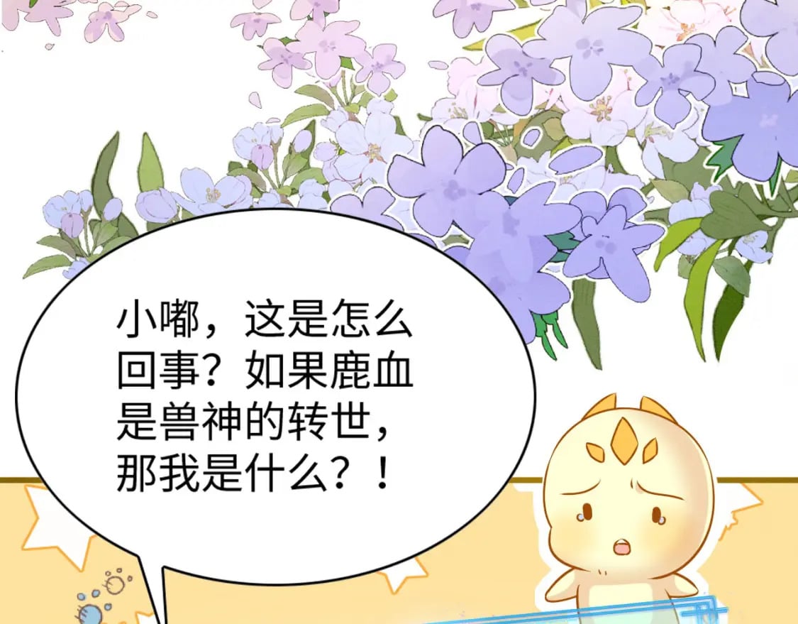 76 大变帅哥98