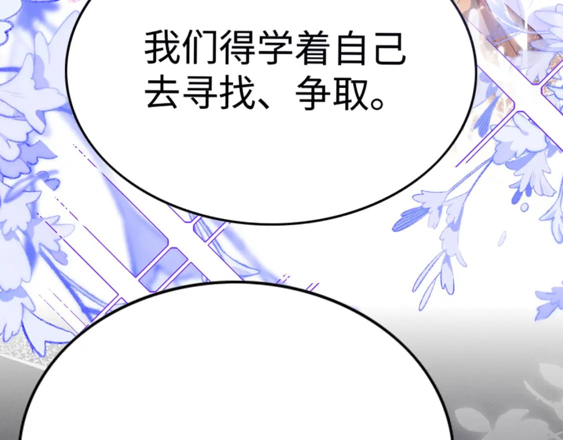 85 舍不得你23