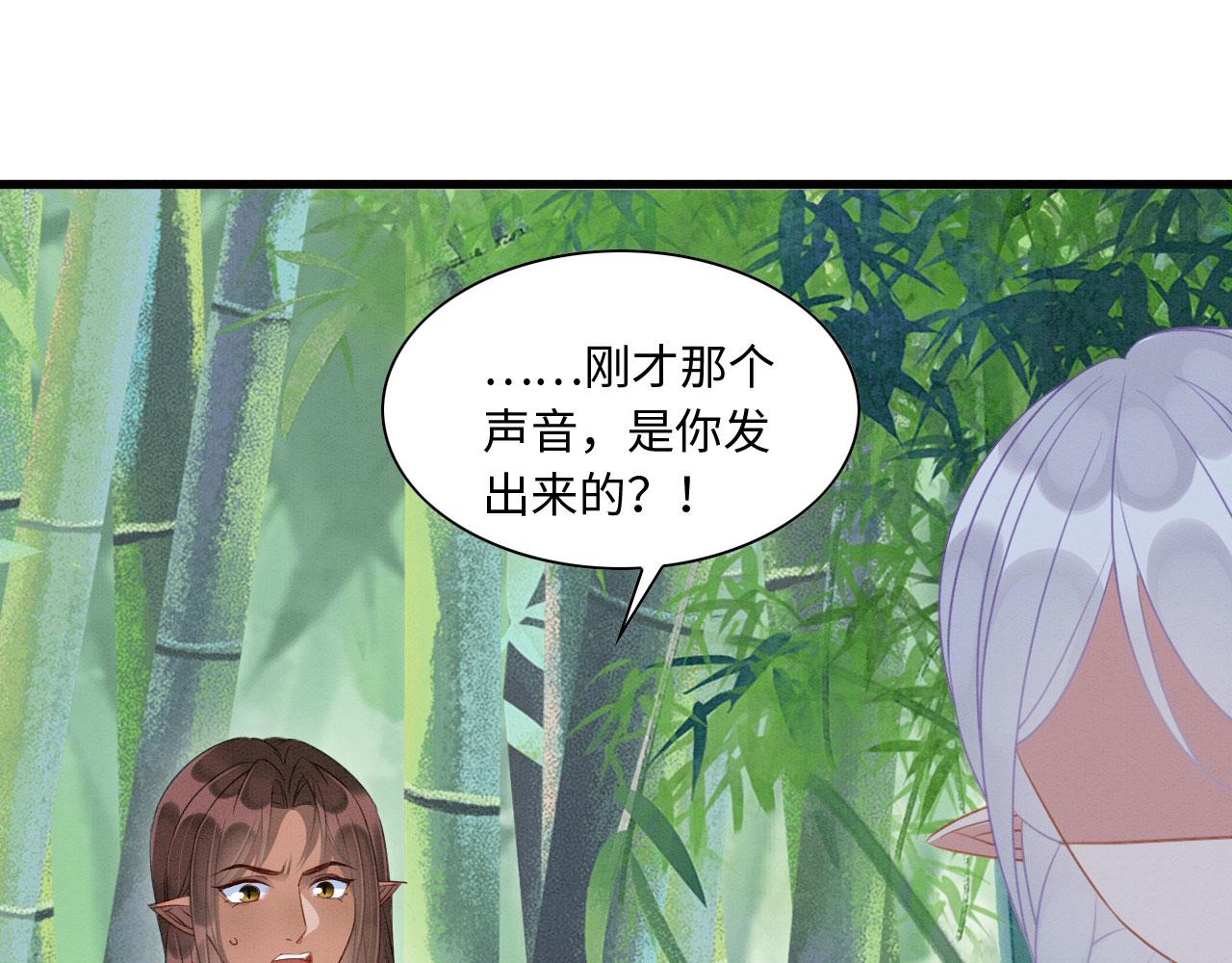 16 蛇可是会缠人的70