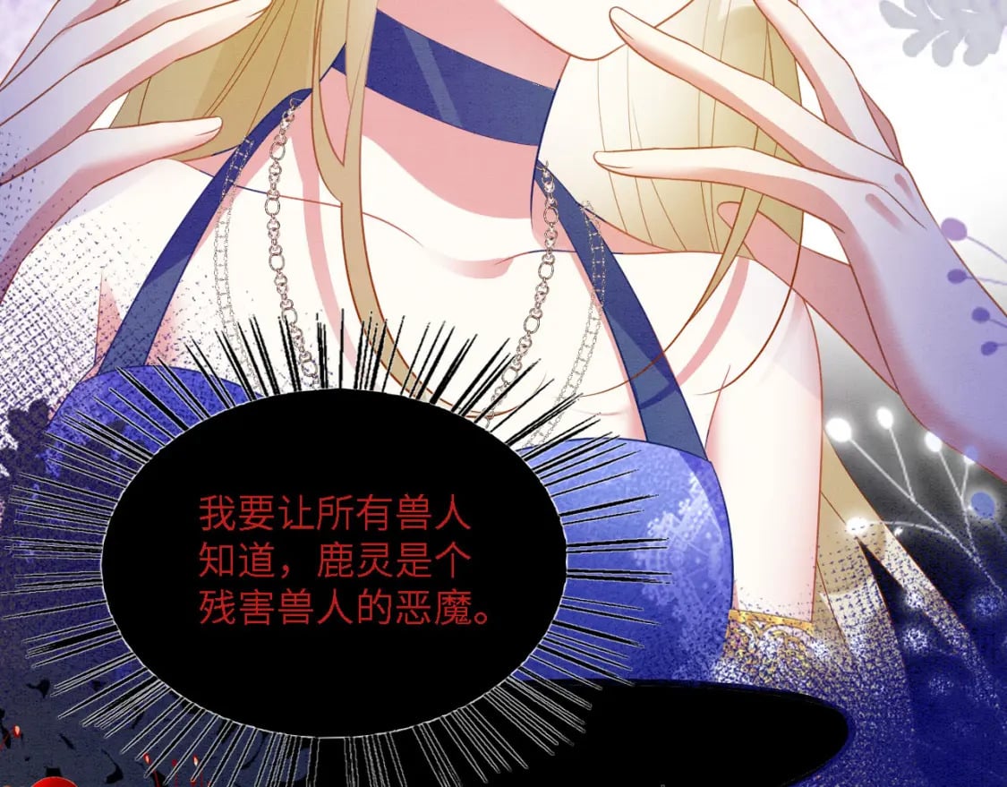 102 决战祸蝴58
