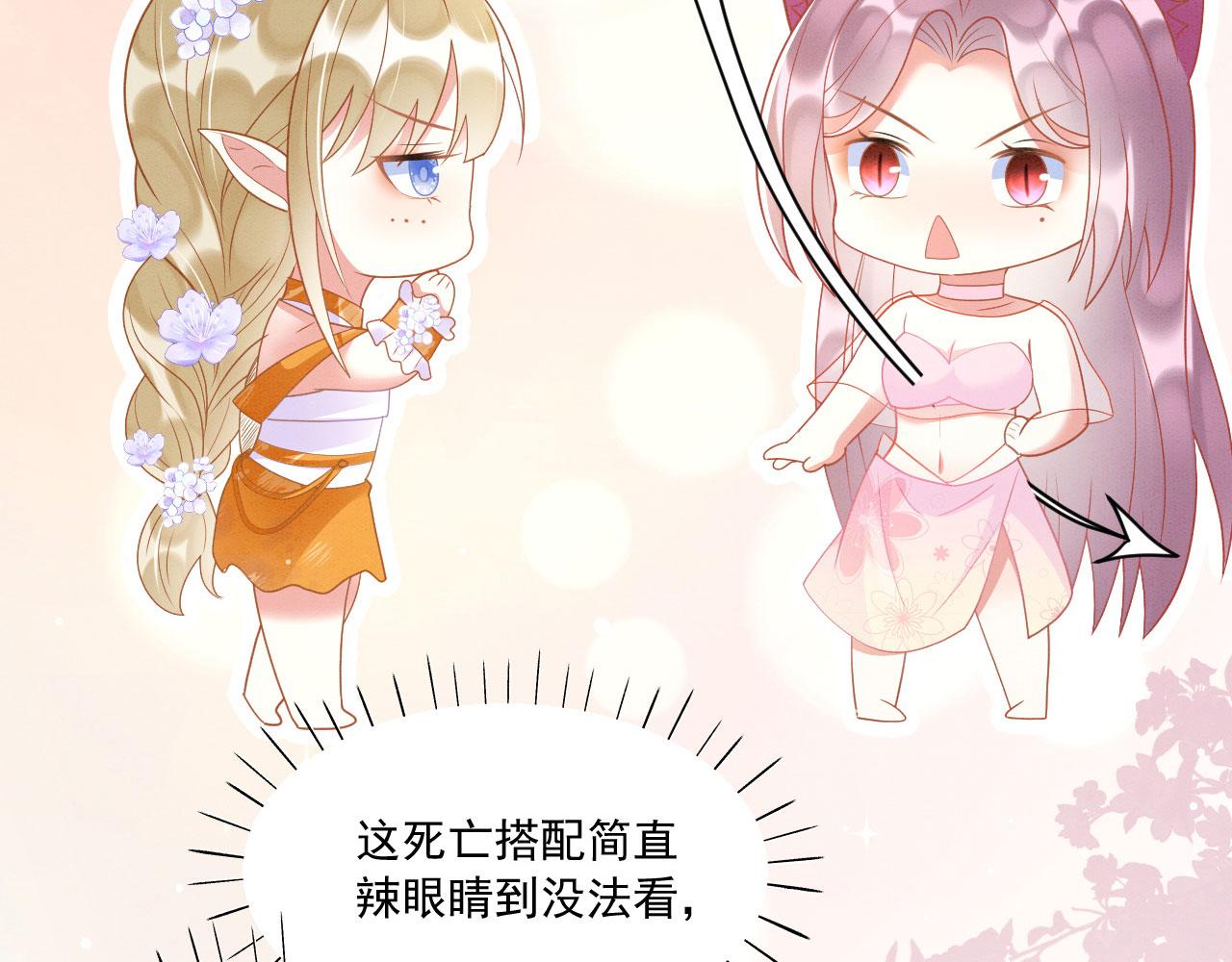 33 蛇影护妻74