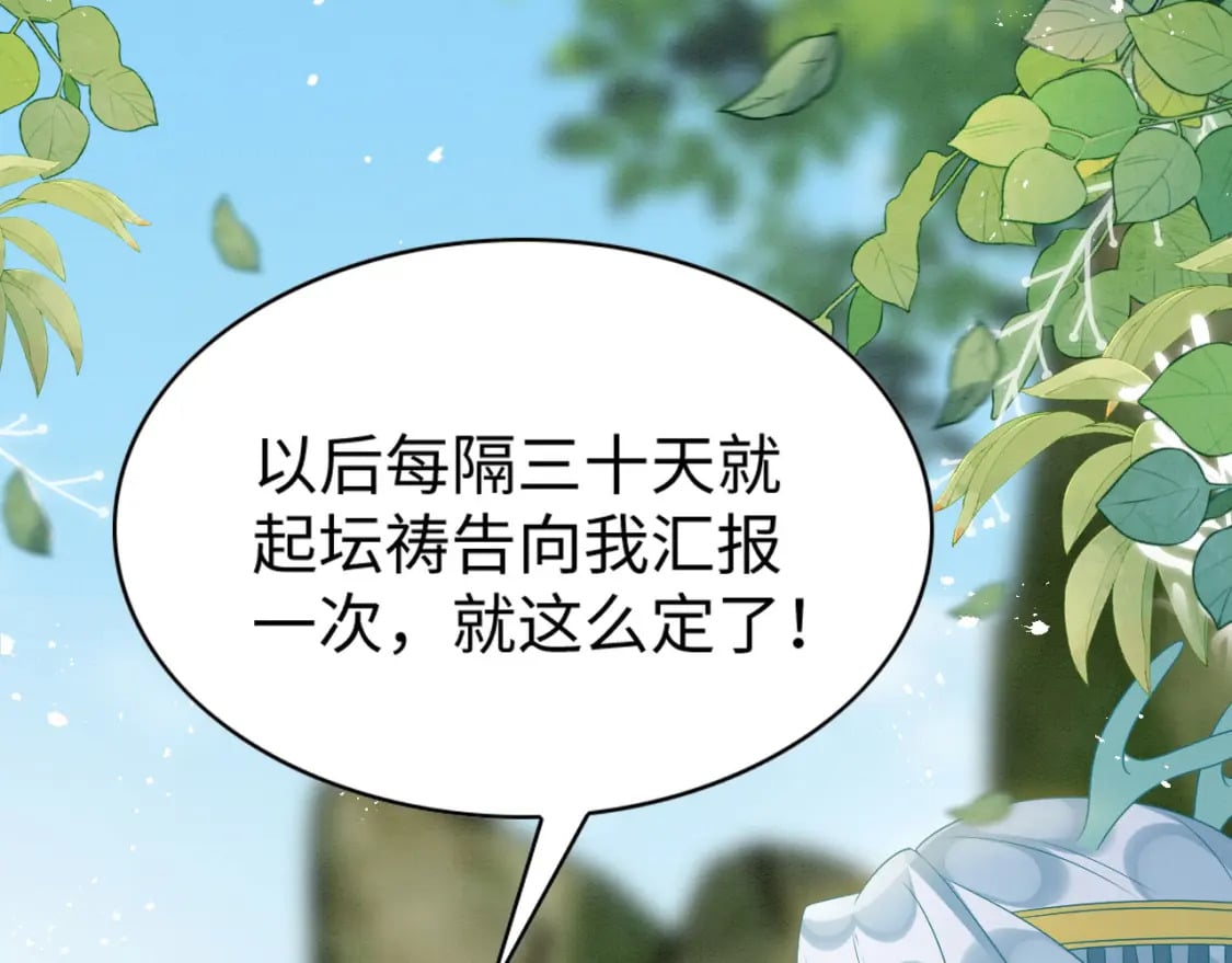 82 带你回现代？124