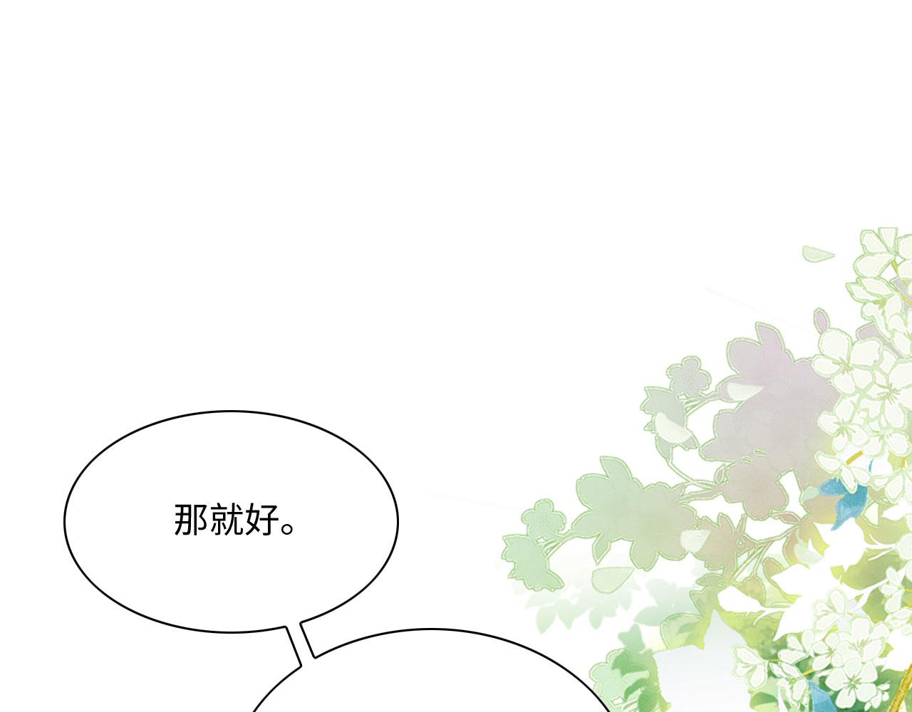 20 你有几个好弟弟34