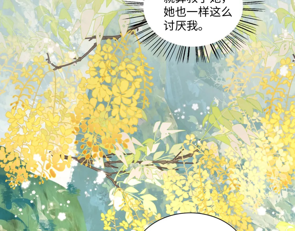 54 美人救英雄88