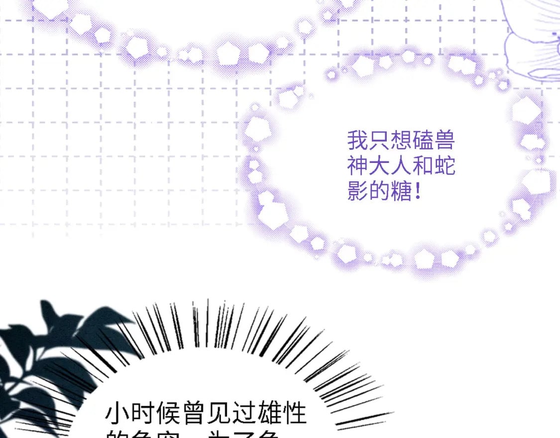 99 秀恩爱55