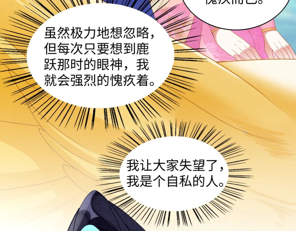 85 舍不得你41
