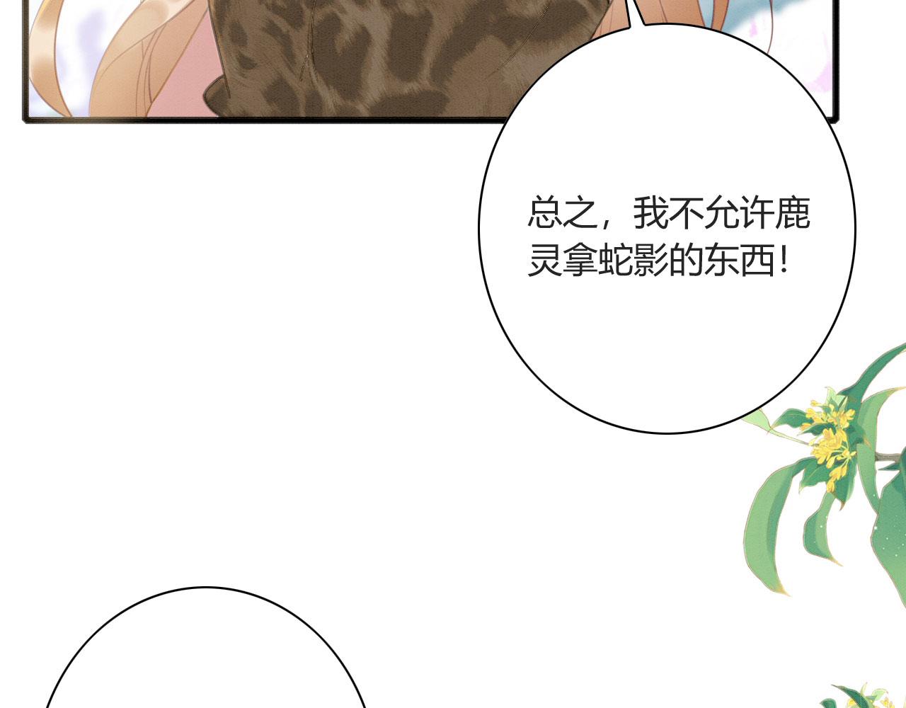 05 脸红心跳的撩106