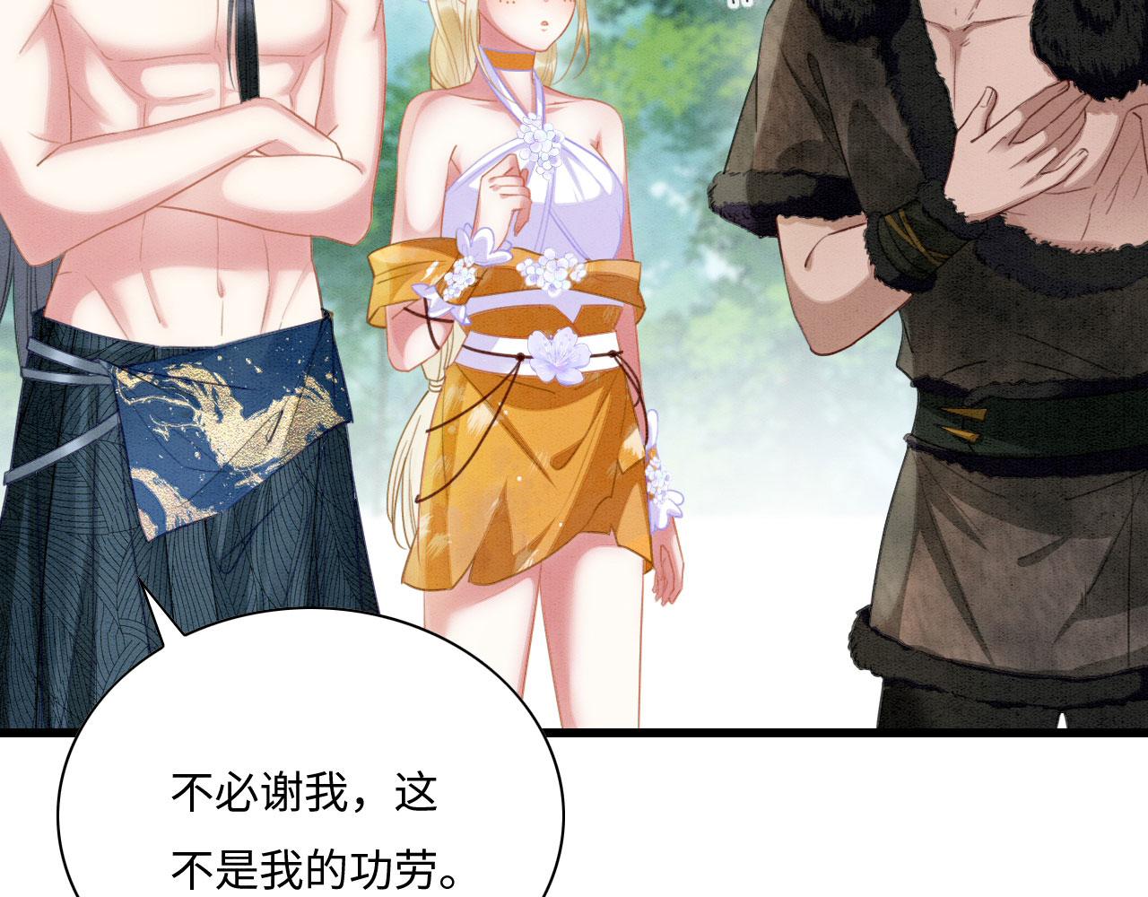 03 吃瓜爱看修罗场10