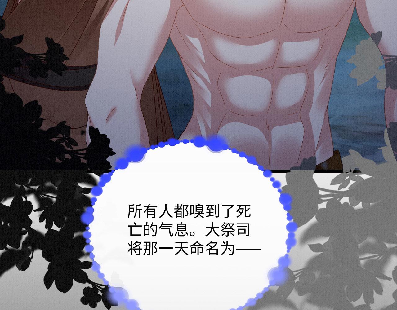 40 兽神陨落？88