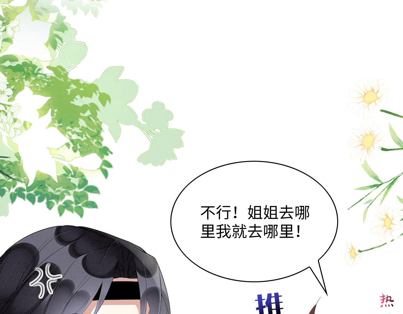 20 你有几个好弟弟47