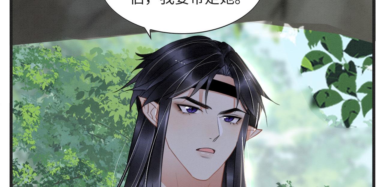01 雌性，你在玩火91