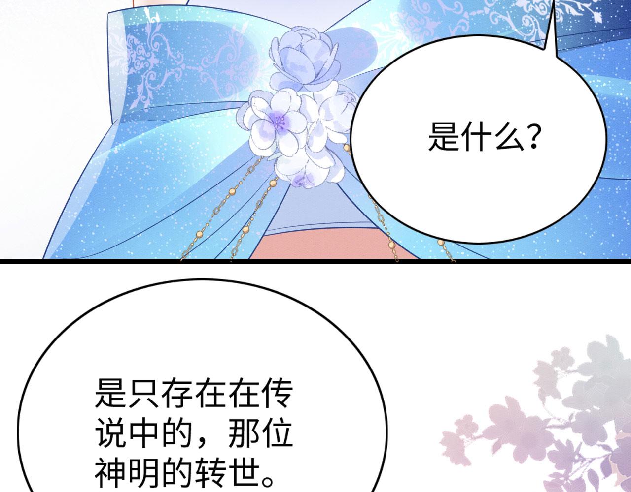40 兽神陨落？52