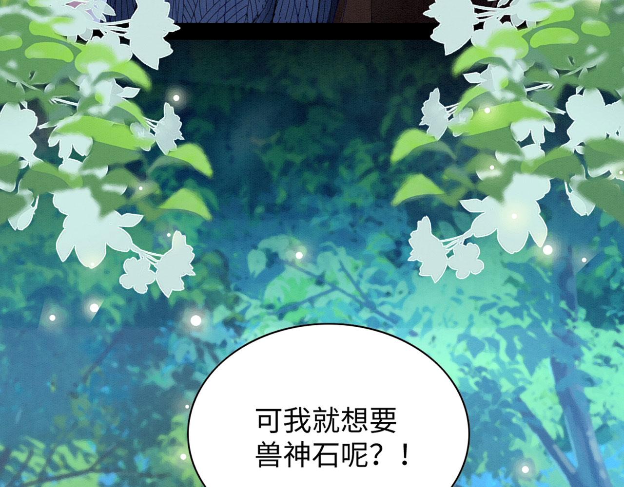 30 撑腰26